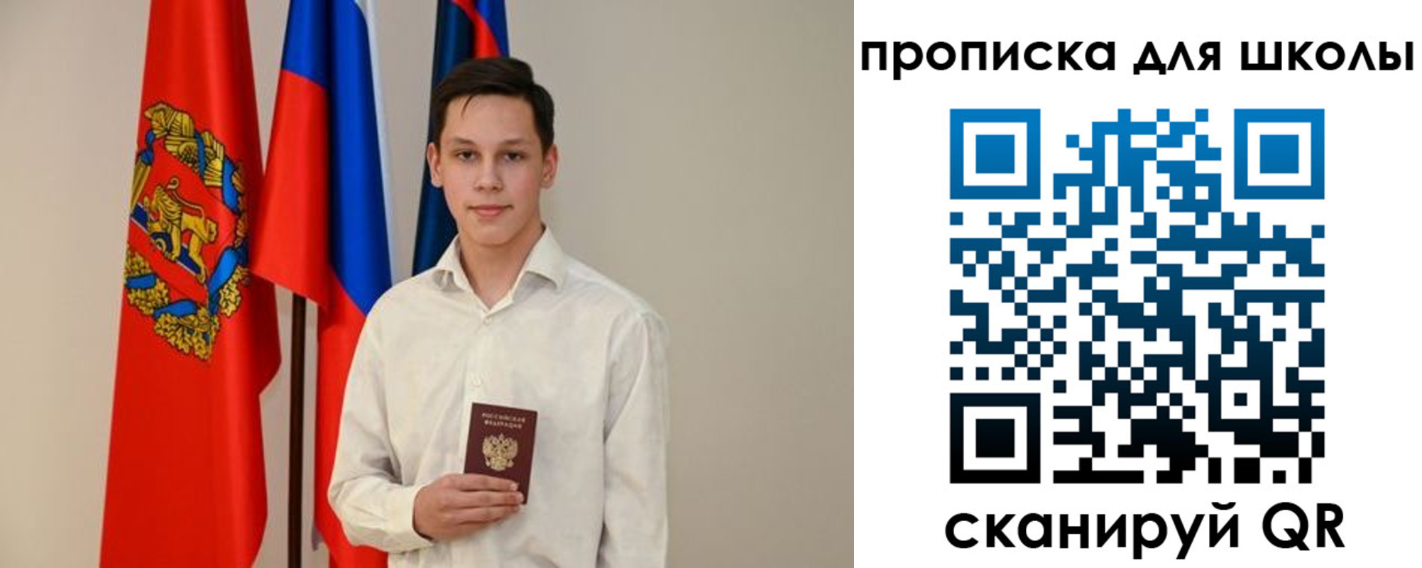 прописка штамп в Нижнем Ломове