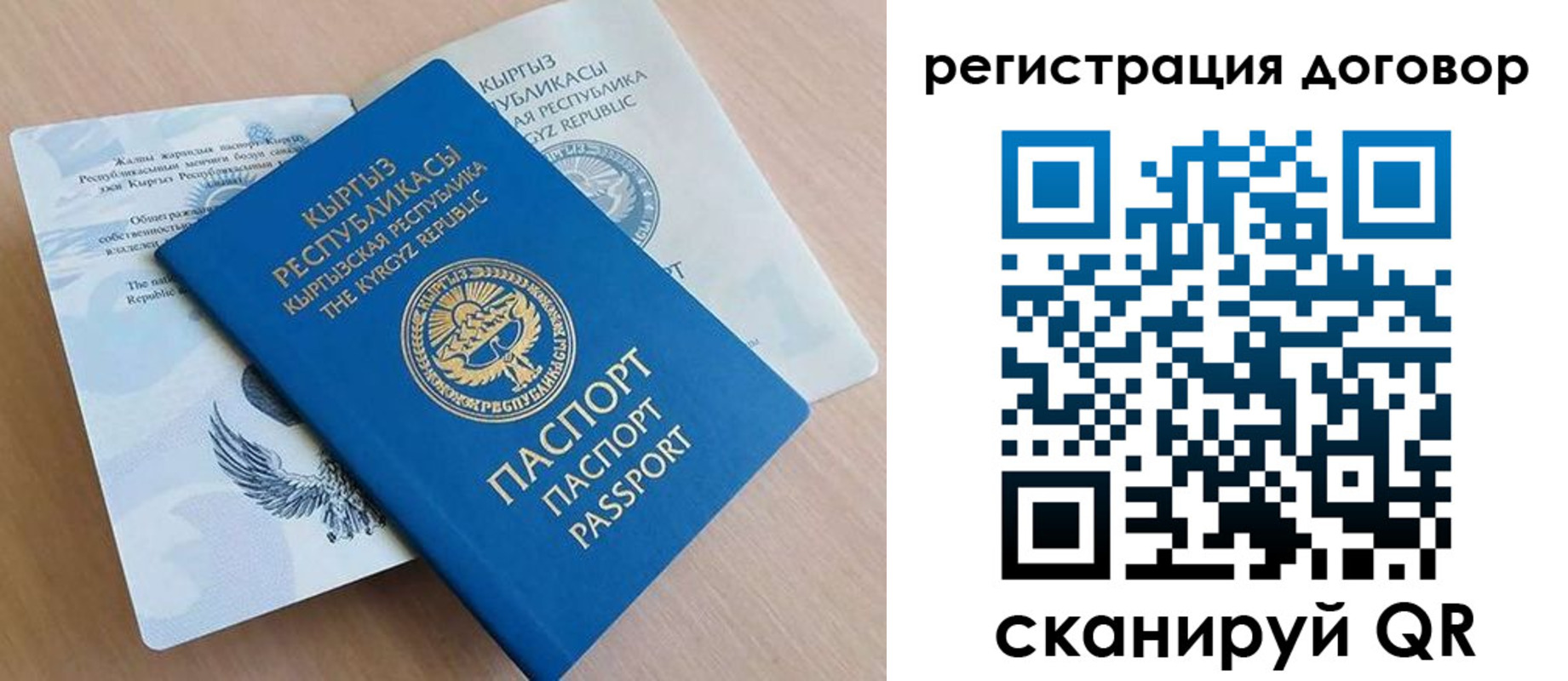 временная регистрация в Нижнем Ломове
