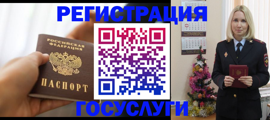 временная регистрация адрес в Нижнем Ломове