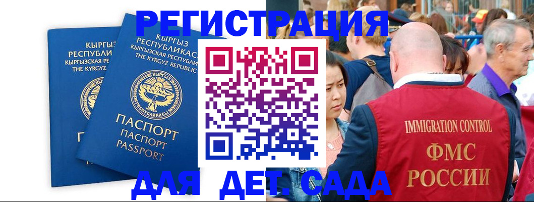 временная регистрация законно в Нижнем Ломове